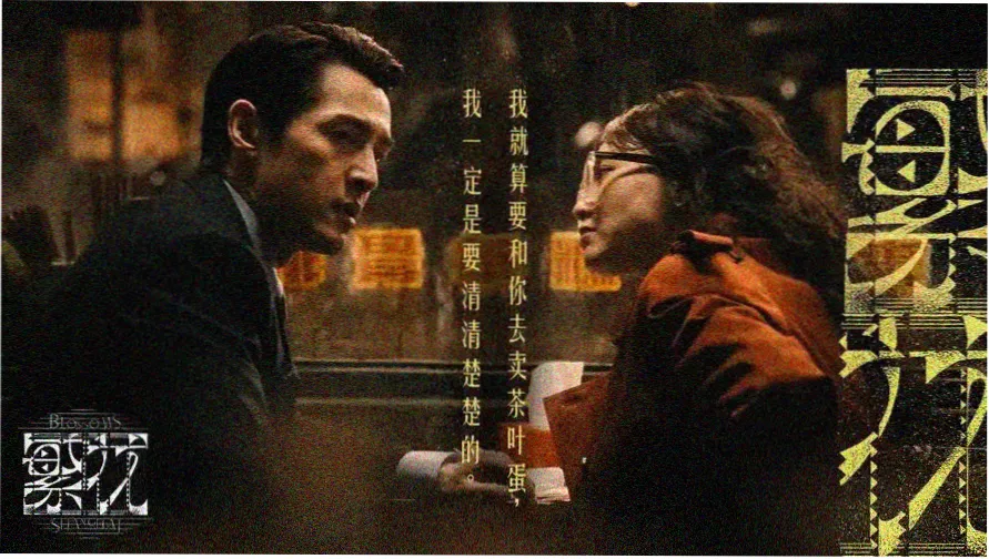 遮天动漫免费观看